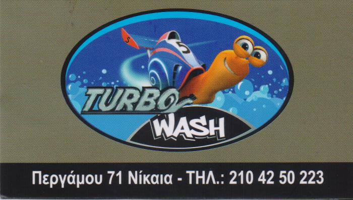 ΠΛΥΝΤΗΡΙΟ ΑΥΤΟΚΙΝΗΤΩΝ TURBO WASH ΝΙΚΑΙΑ ΑΤΤΙΚΗ ΠΑΡΑΣΚΕΥΟΠΟΥΛΟΣ ΜΙΧΑΗΛ