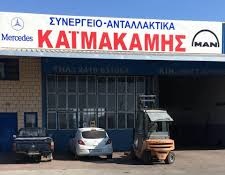 ΣΥΝΕΡΓΕΙΟ ΒΑΡΕΩΝ ΟΧΗΜΑΤΩΝ ΤΥΡΝΑΒΟΣ ΛΑΡΙΣΑ ΚΑΪΜΑΚΑΜΗΣ ΑΝΑΣΤΑΣΙΟΣ