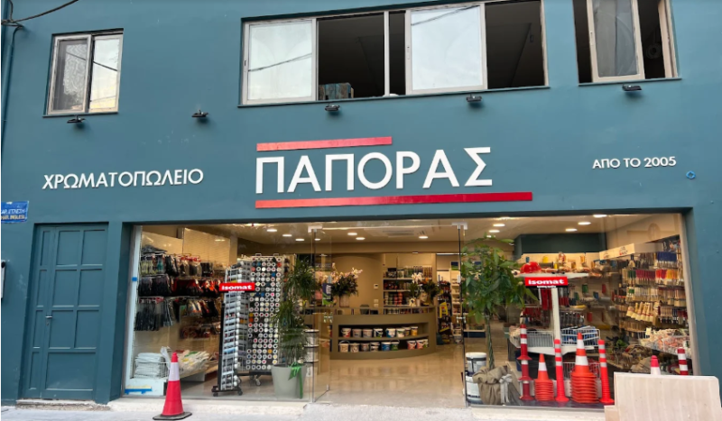 ΧΡΩΜΑΤΟΠΩΛΕΙΟ ΧΡΩΜΑΤΑ ΒΕΡΝΙΚΙΑ ΠΑΠΟΡΑΣ ΑΡΓΟΣΤΟΛΙ ΚΕΦΑΛΛΟΝΙΑ ΜΑΡΚΑΤΟΣ ΔΙΟΝΥΣΙΟΣ