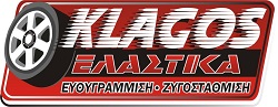 ΕΛΑΣΤΙΚΑ ΒΟΥΛΚΑΝΙΖΑΤΕΡ SERVICE ΖΩΓΡΑΦΟΥ ΑΤΤΙΚΗ ΑΦΟΙ ΚΛΑΓΚΟΥ ΕΕ