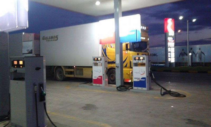 ΠΡΑΤΗΡΙΟ ΥΓΡΩΝ ΚΑΥΣΙΜΩΝ ΒΕΝΖΙΝΑΔΙΚΟ ΕΚΟ ΚΛΕΙΔΙ ΗΜΑΘΙΑ ΚΑΤΑΦΥΓΙΩΤΗΣ ΧΡΗΣΤΟΣ